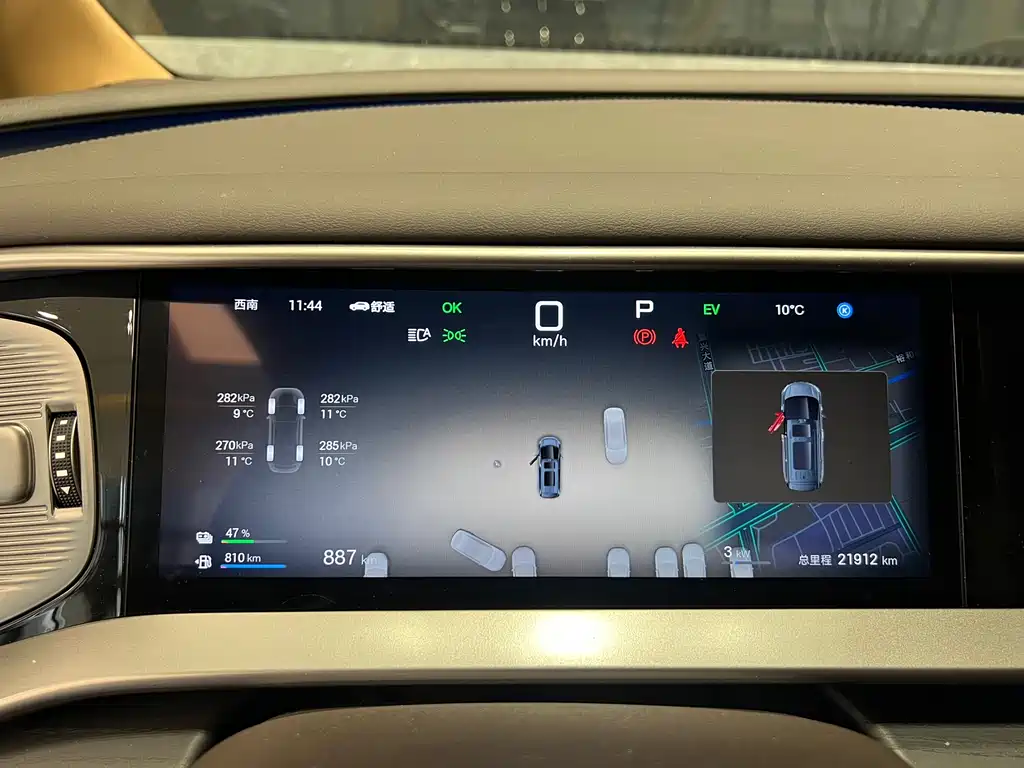 Denza D9 DM-i Smart Drive 1020 4 WD Flagship