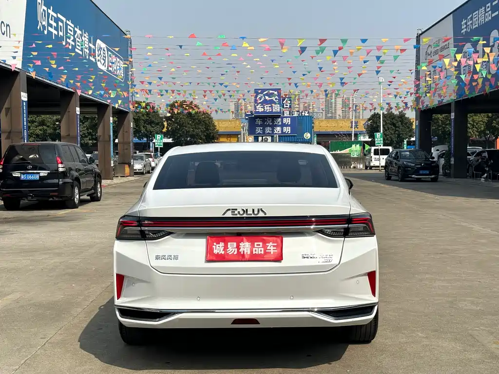 Yixuan MAX 1.5 T Super Spicy Dad