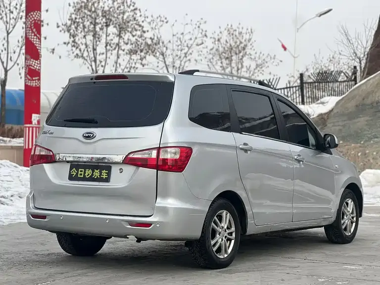 Karry K50 1.5 L Auto Luxury