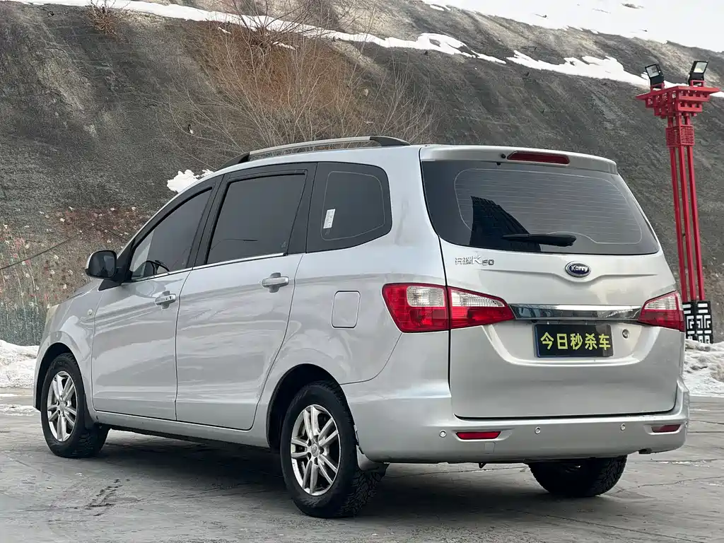 Karry K50 1.5 L Auto Luxury