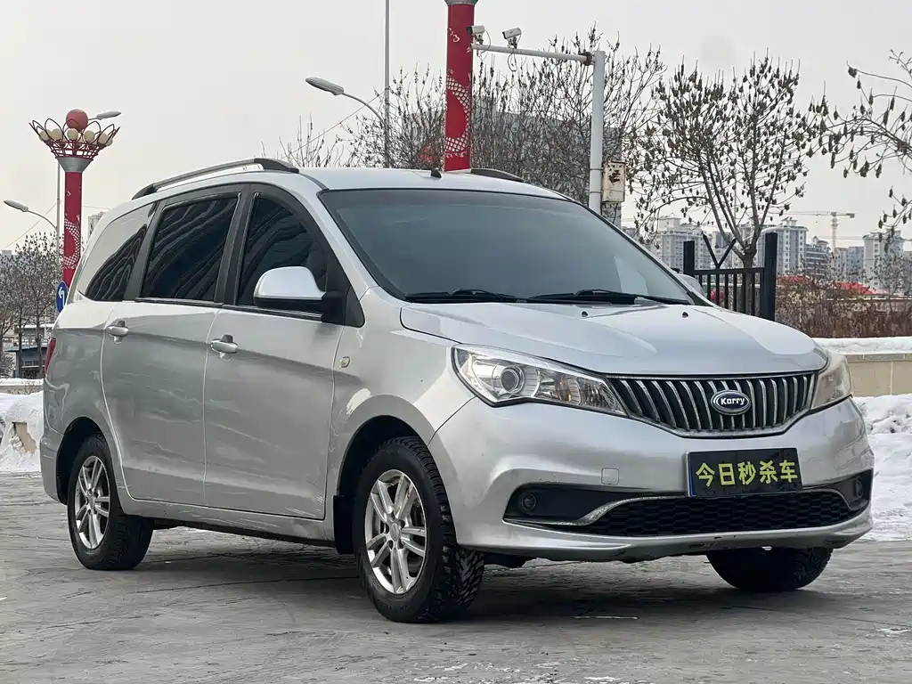 Karry K50 1.5 L Auto Luxury
