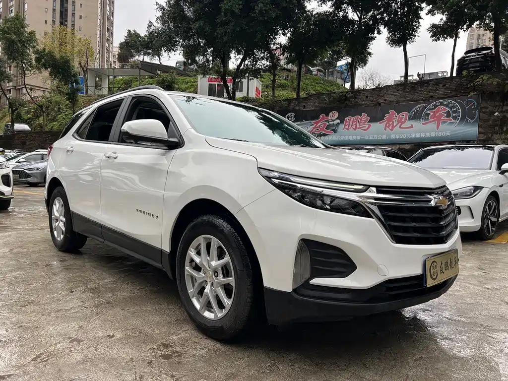 Equinox 535 T Speed World