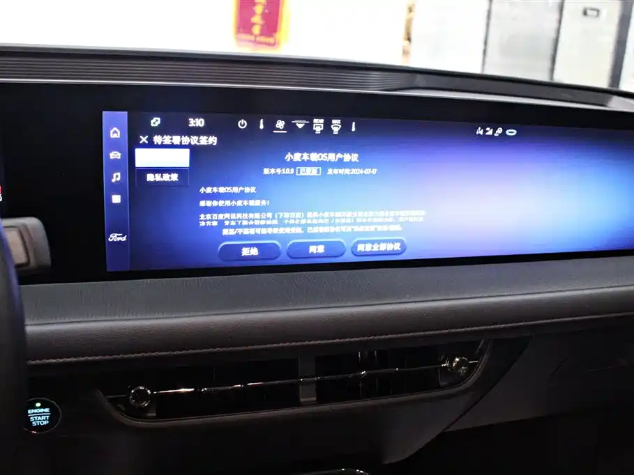 Mondeo Facelift EcoBoost 245 Luxury