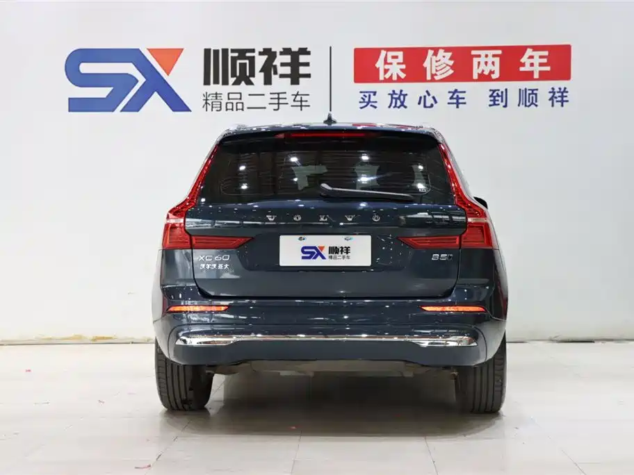 Volvo XC60 B5 4 WD Smart Ease Luxury