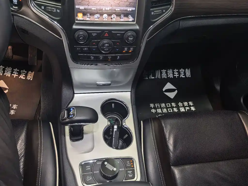 Grand Cherokee (Import) 3.6 L Luxury Navigation