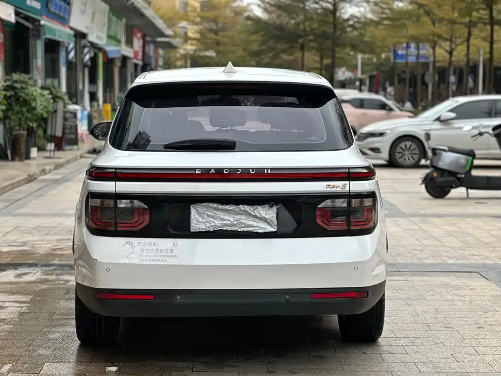 Baojun RM-5 1.5 L Manual 24 Hours Online Elite 7-seat
