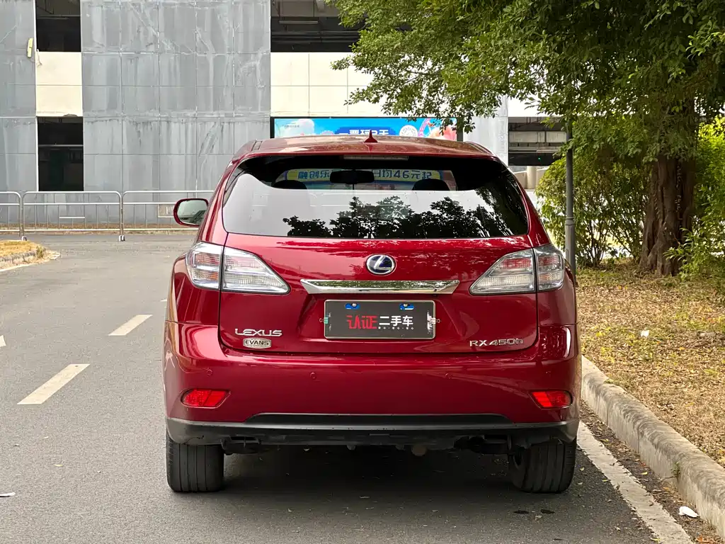 Lexus RX Classic 450 h