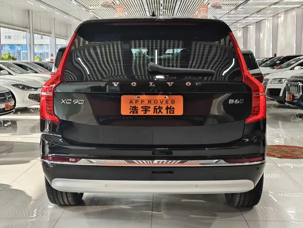 Volvo XC90 B6 Smart Ease Luxury 7-seat