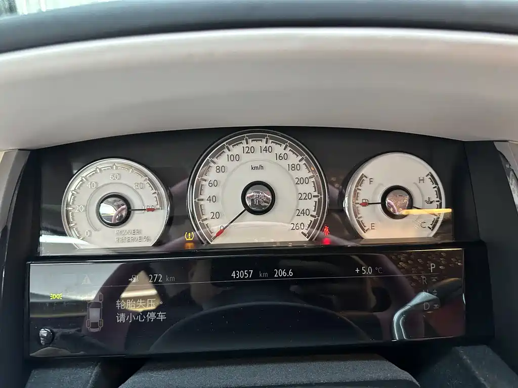 Wraith 6.6 T Standard