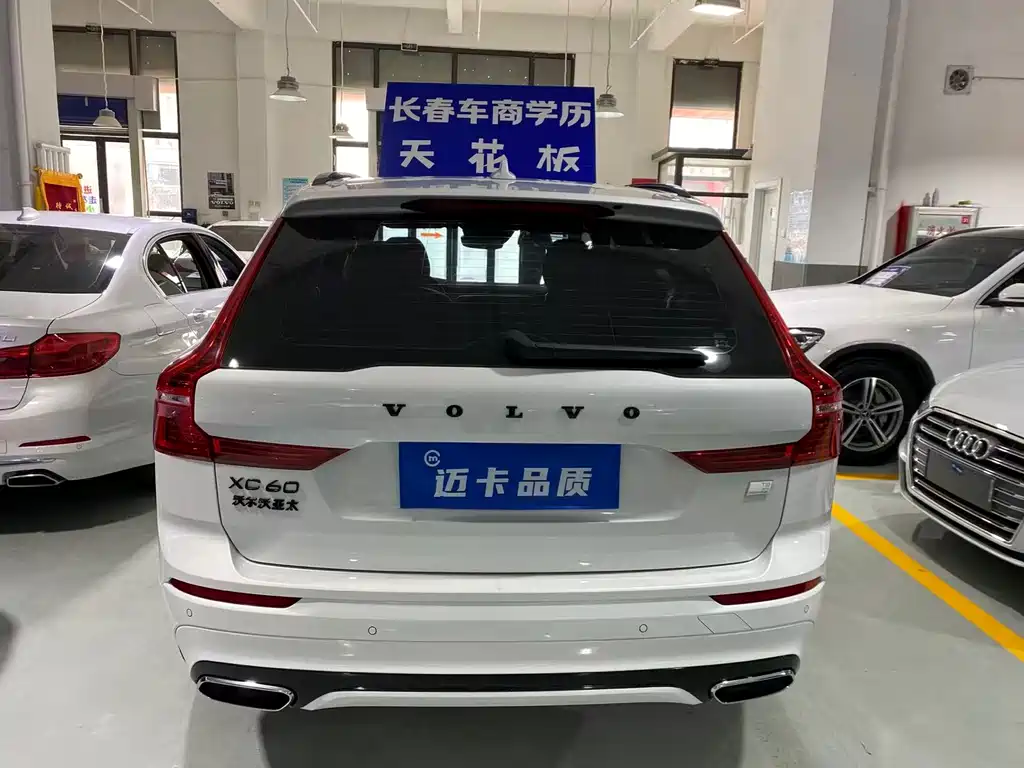 Volvo XC60 PHEV T8 E Drive Hybrid Smart Vision Sport