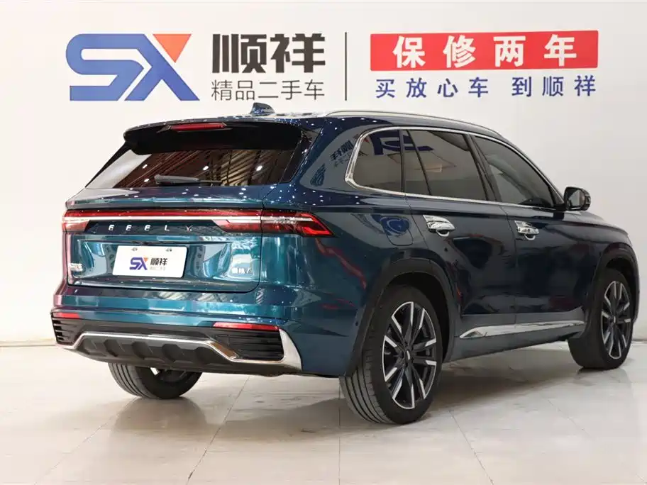 Xingyue L 2.0 TD DCT EVO 2 WD Flagship