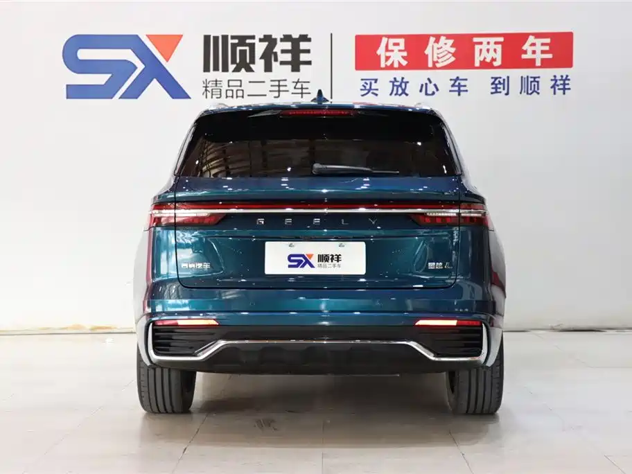 Xingyue L 2.0 TD DCT EVO 2 WD Flagship