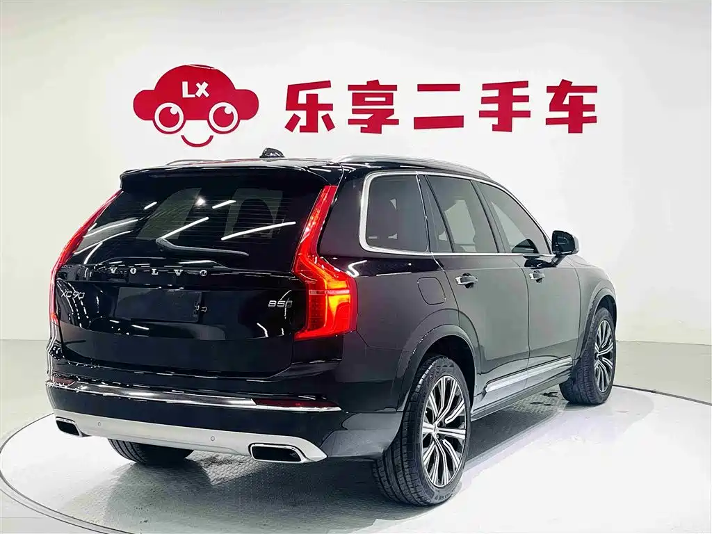 Volvo XC90 B5 Smart Travel Luxury 5-seat
