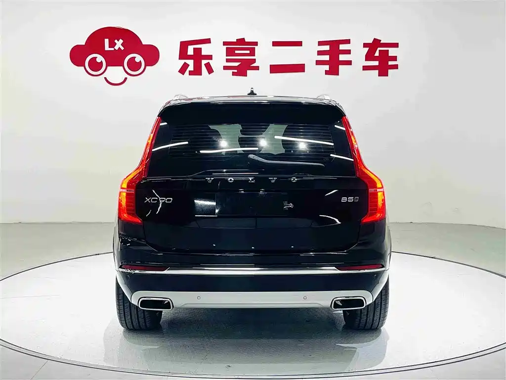 Volvo XC90 B5 Smart Travel Luxury 5-seat