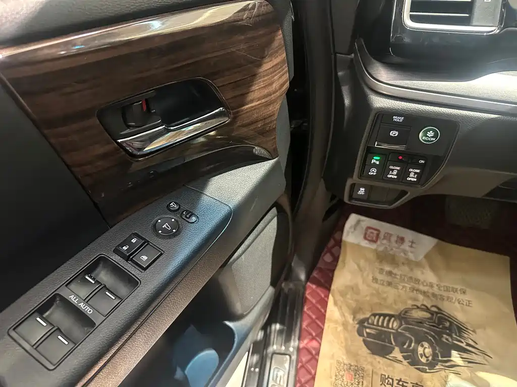 Elysion 2.4 L Luxury