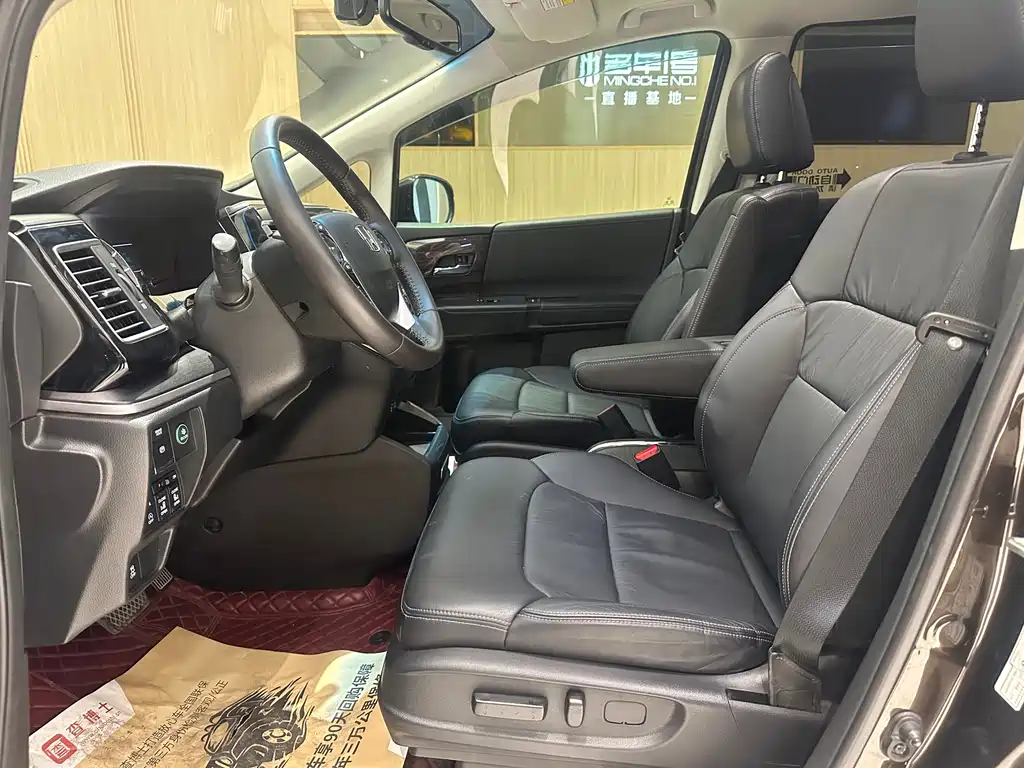 Elysion 2.4 L Luxury