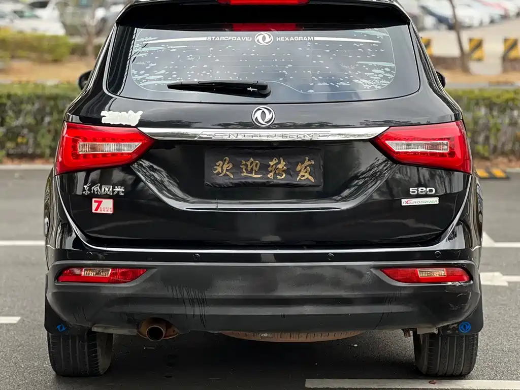 Fengguang 580 1.8 L Manual Comfort