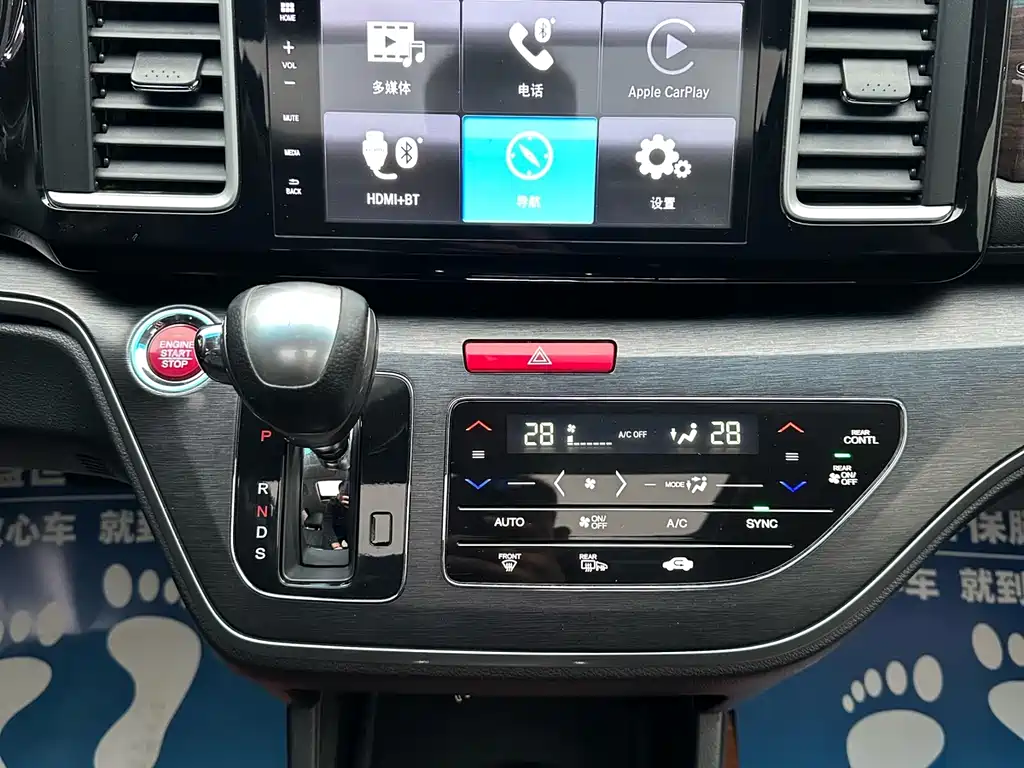 Elysion 2.4 L Luxury