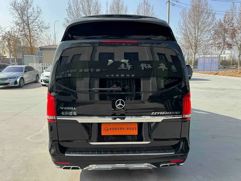 Kasheng V-Class V 260 L High Roof