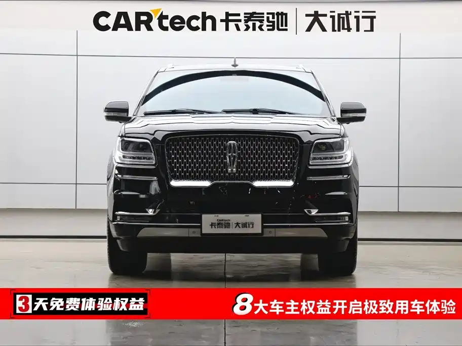 Navigator 3.5 T Honor Shine