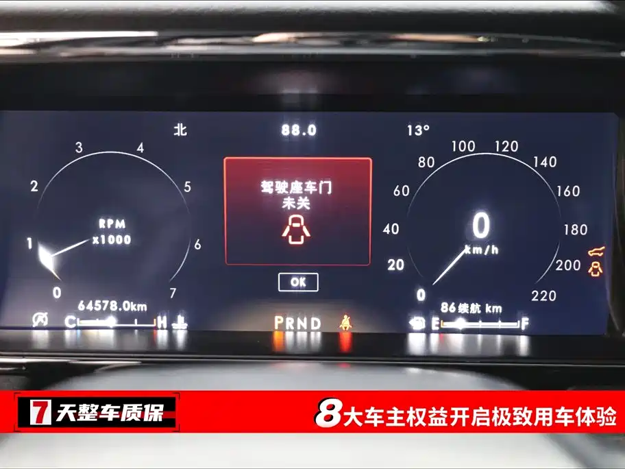 Navigator 3.5 T Honor Shine