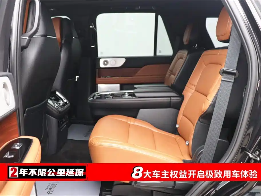 Navigator 3.5 T Honor Shine
