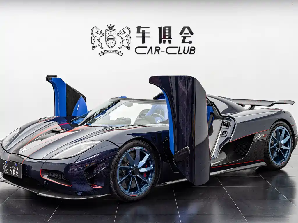 Agera 5.0 T R