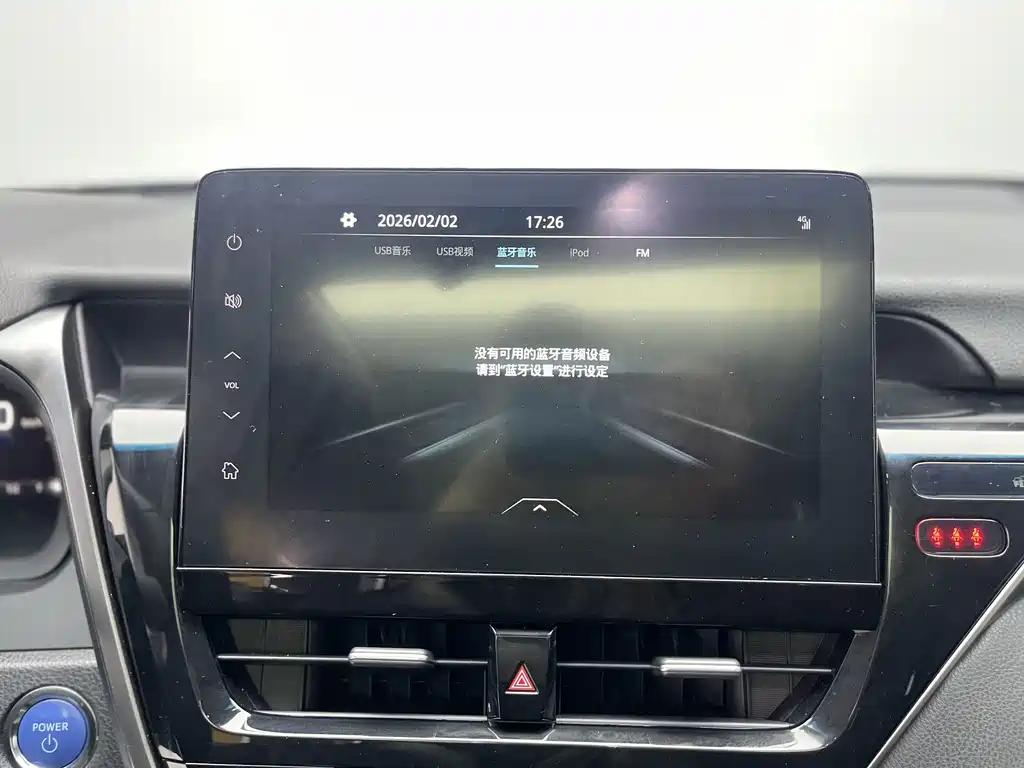 Camry Dual Engine 2.5 HG Luxury