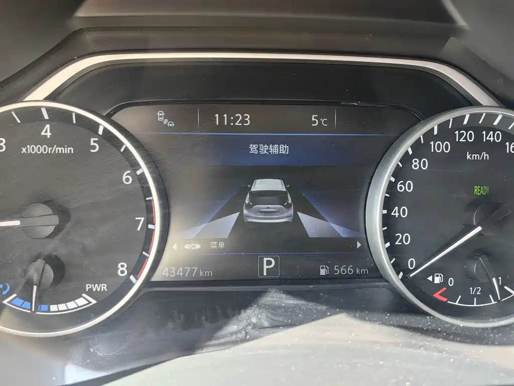 Murano 2.5 S C HEV XL 4 WD Hybrid Connected Distinguished
