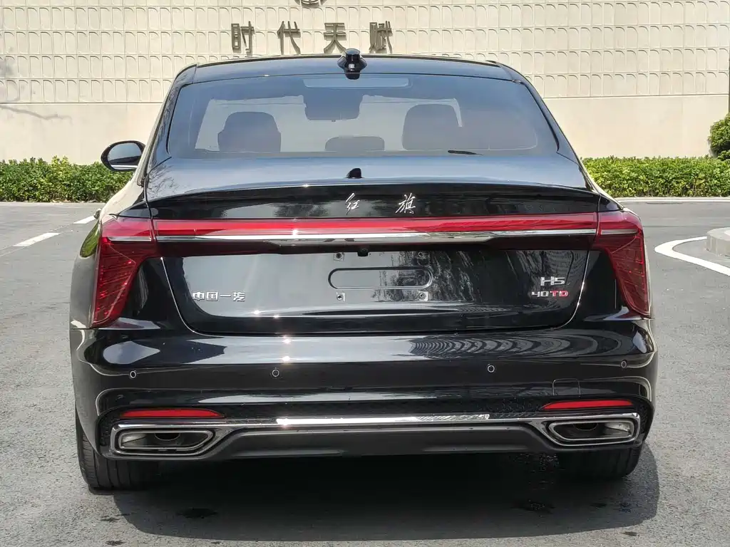 Hongqi H5 2.0 T Auto Flagship Enjoyment