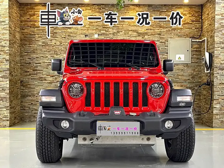 Jeep Wrangler 2.0 T Sahara 4-door CN-V