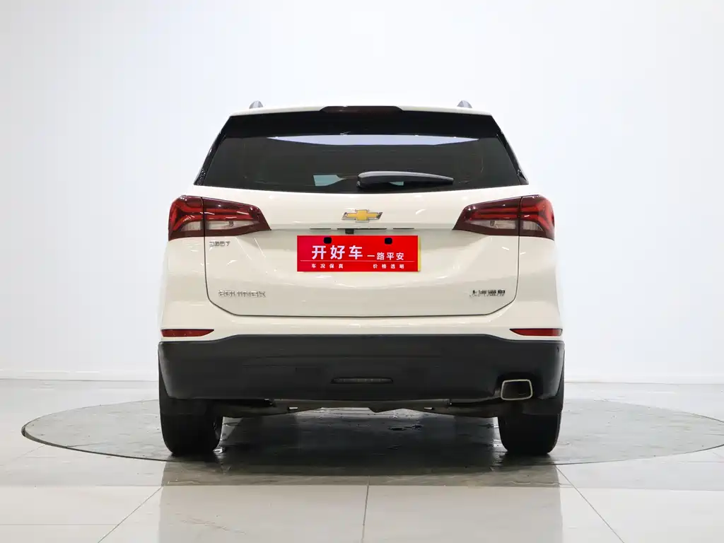 Equinox 535 T Speed World