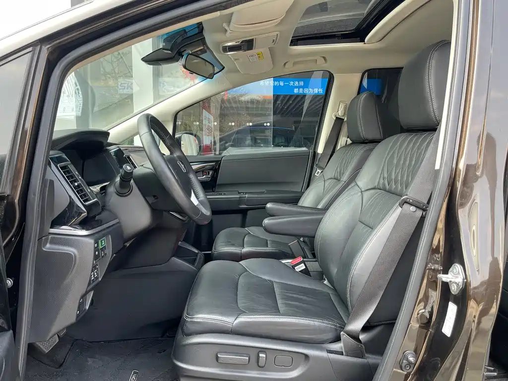 Elysion 2.0 L Hybrid Luxury