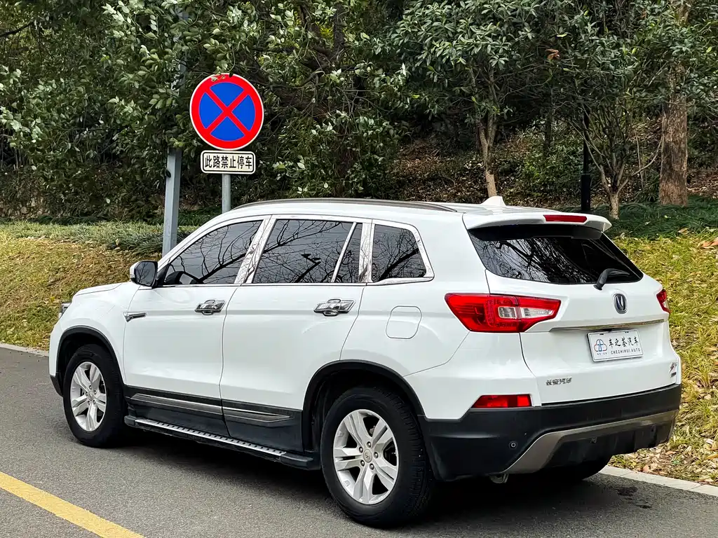 Changan CS75 2.0 L Manual Luxury CN-V
