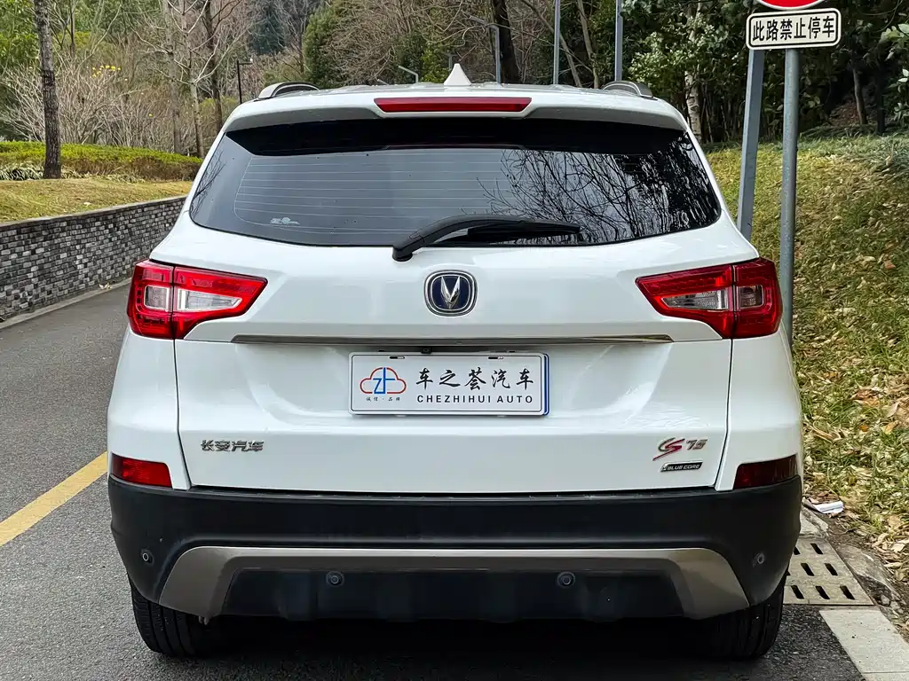 Changan CS75 2.0 L Manual Luxury CN-V