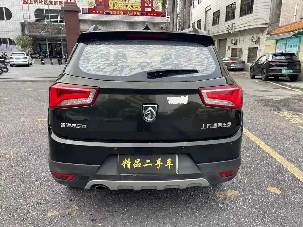 Baojun 560 1.8 L Manual Elite