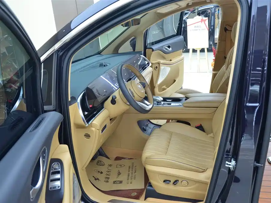 Voyah Dreamer PHEV Ultra Long Range Flagship