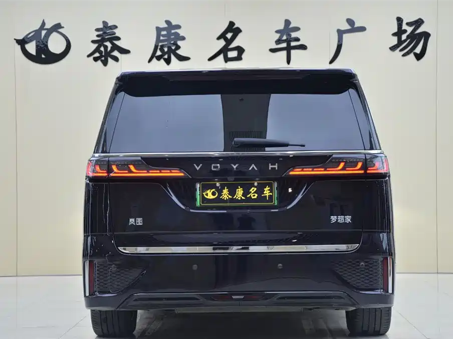 Voyah Dreamer PHEV Ultra Long Range Flagship