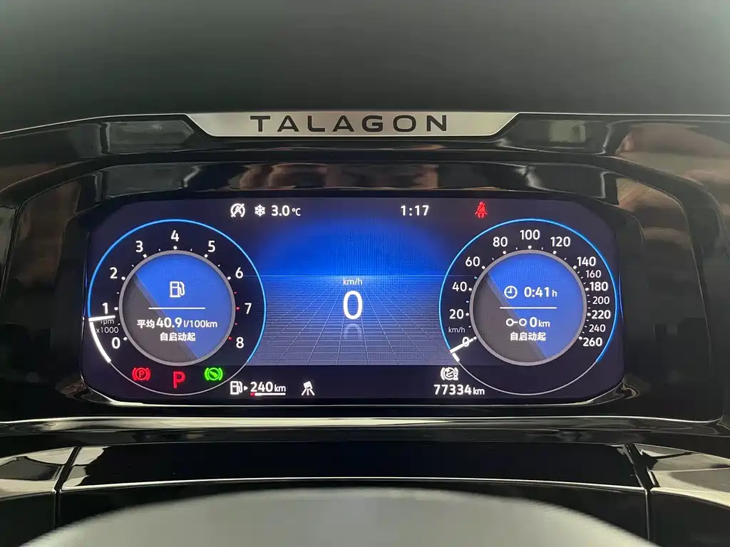 Talagon 380 TSI 4 WD Luxury Premium Realm Pro 7-seat
