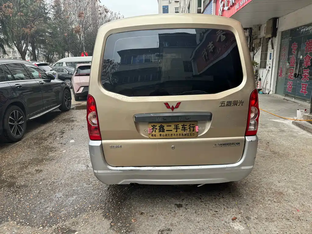 Wuling Rongguang 五菱荣光 2012款 1.5 L加长标准型