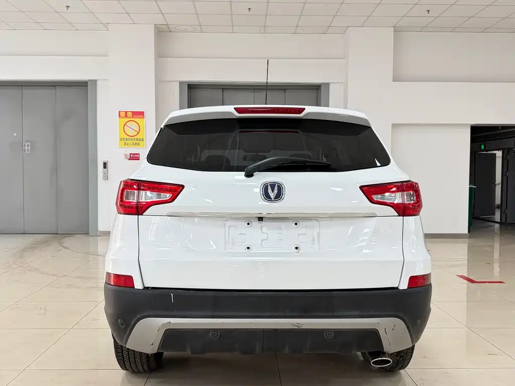 Changan CS75 1.8 T Auto Distinguished CN-V
