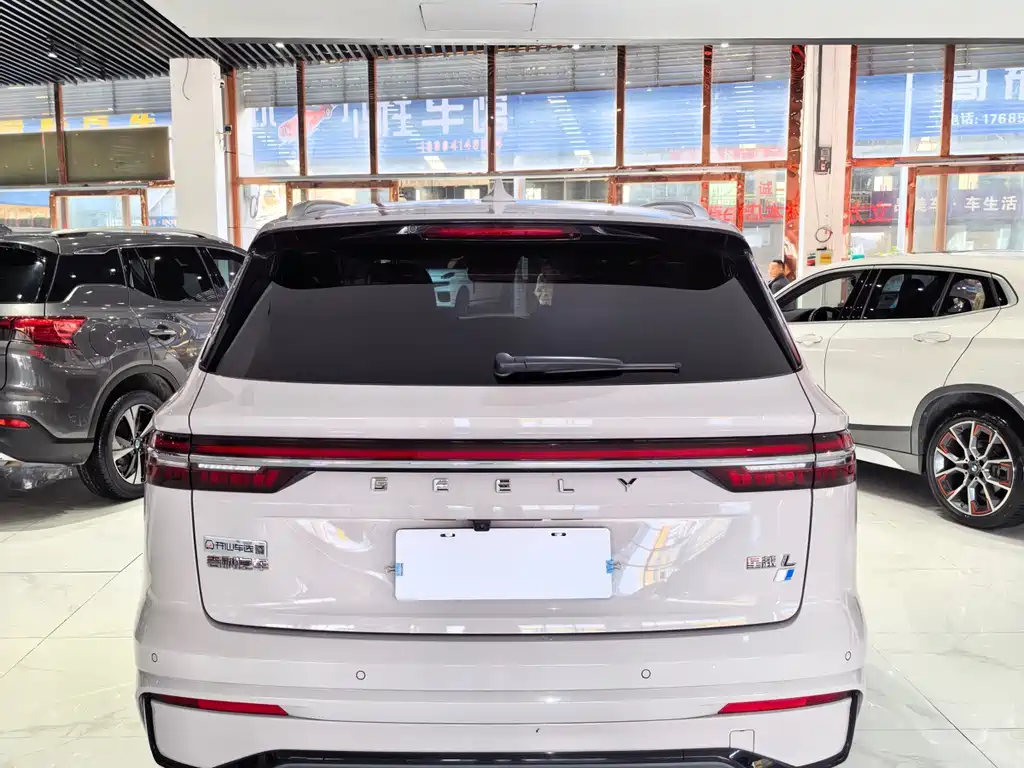 Xingyue L Oil Hybrid 1.5 T Sky Palace
