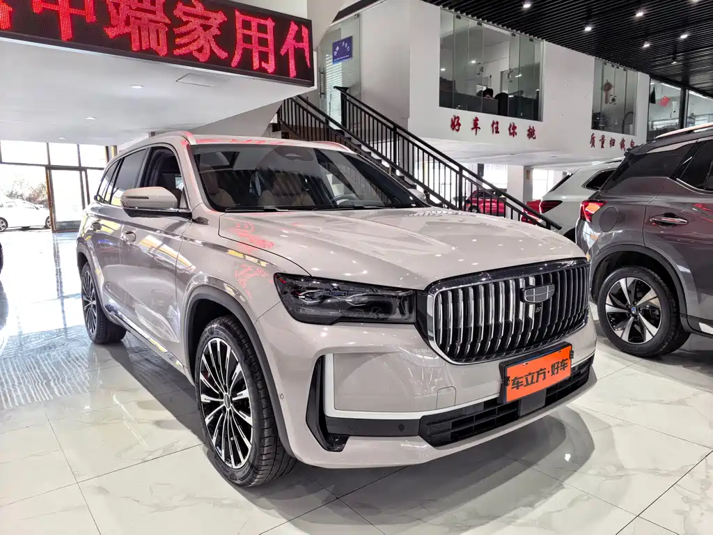 Xingyue L Oil Hybrid 1.5 T Sky Palace