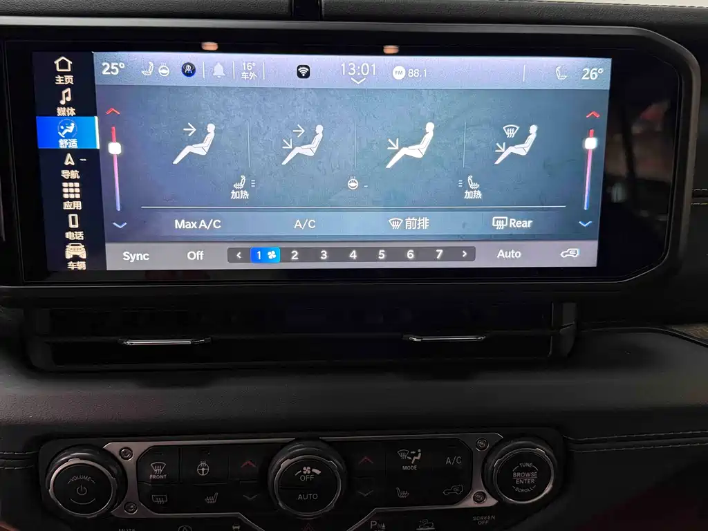 Wrangler 2.0 T Sahara 4-door