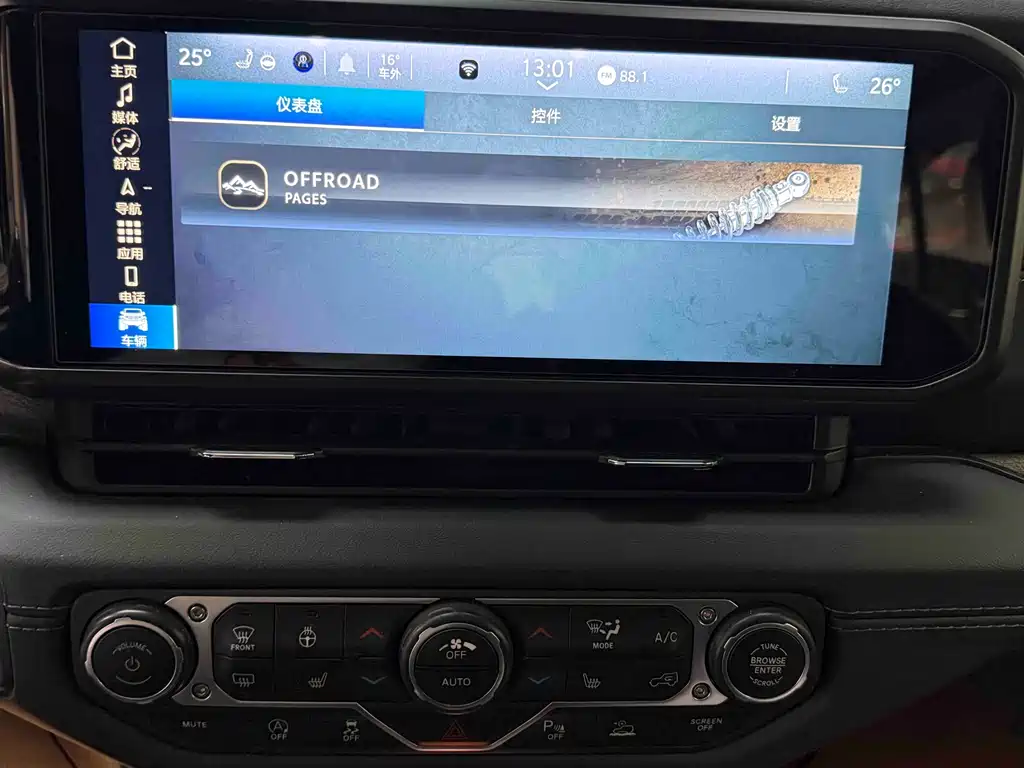 Wrangler 2.0 T Sahara 4-door
