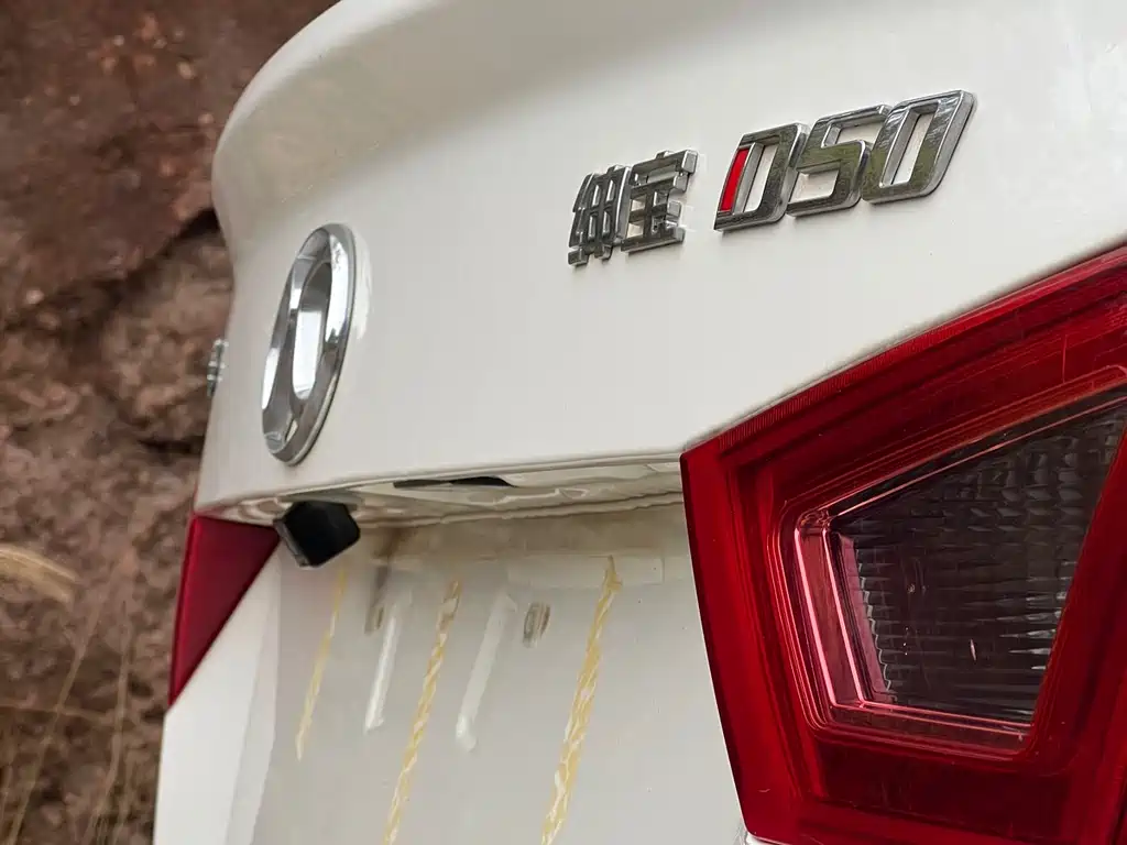 Senova D50 1.5 L Manual Comfort