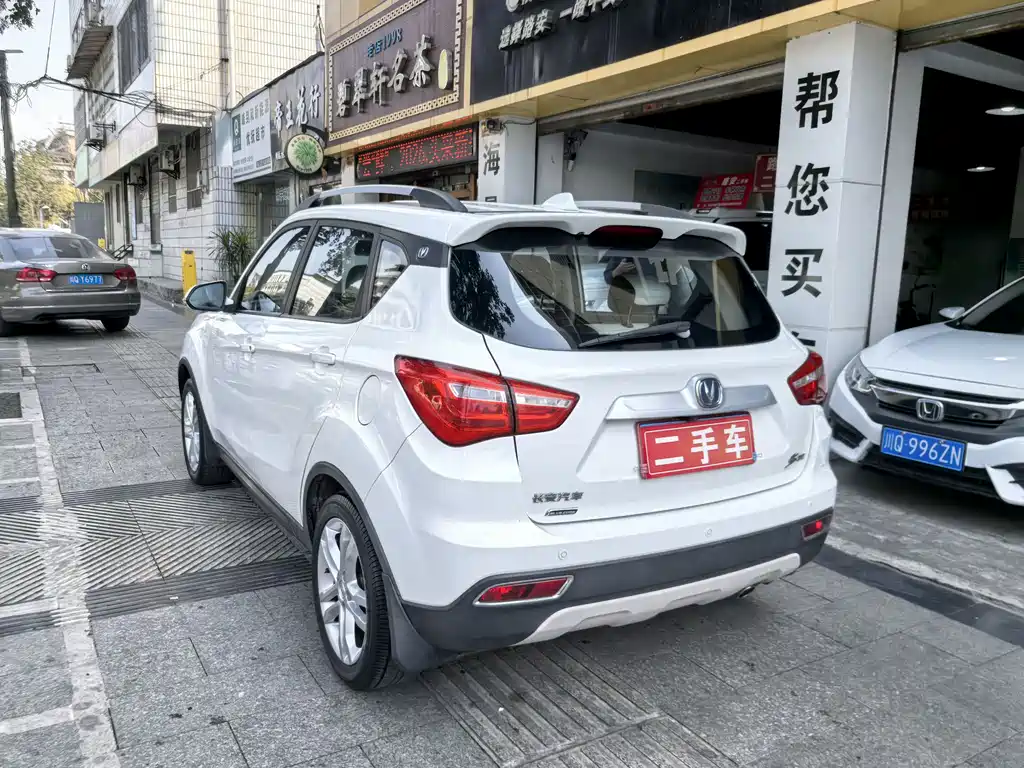 Changan CS35 1.6 L Manual Luxury