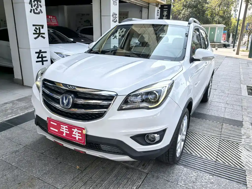 Changan CS35 1.6 L Manual Luxury