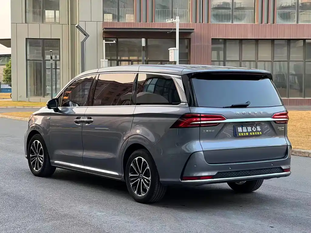 Roewe iMAX8 400 TGI Supreme Series Honored