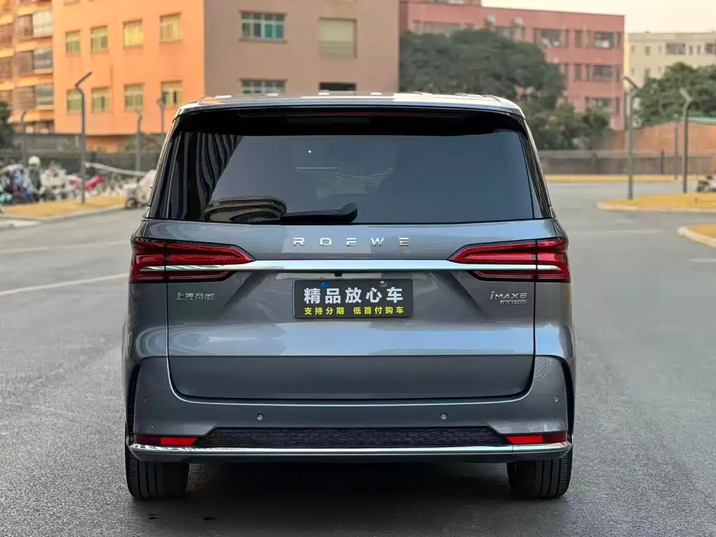 Roewe iMAX8 400 TGI Supreme Series Honored